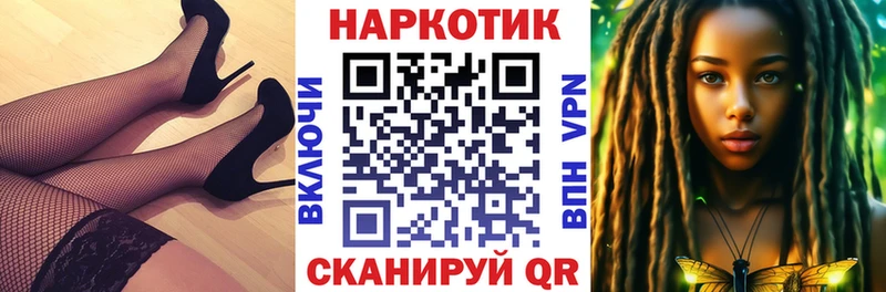 Купить Межгорье А ПВП  ГАШИШ  Конопля  Cocaine 