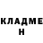 Амфетамин Розовый Darren Neale