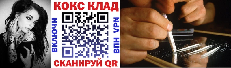 ОМГ ОМГ ссылки  Межгорье  Кокаин Перу 
