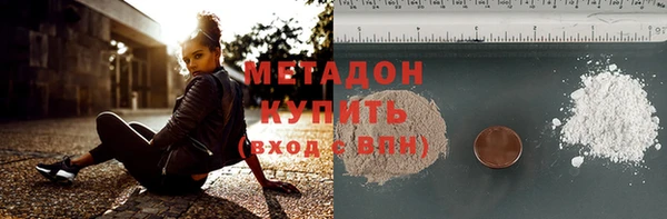 каннабис Абдулино