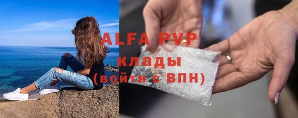 скорость Абаза