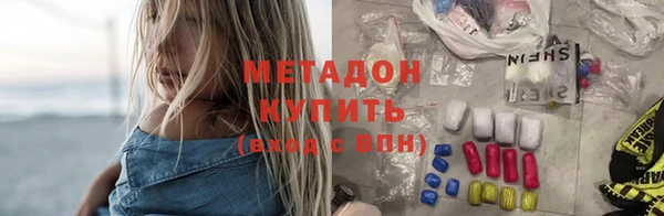 каннабис Абдулино