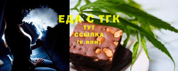 прущие грибы Алзамай