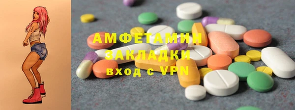 меф VHQ Алексин