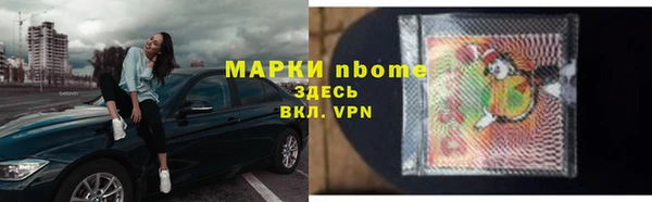 каннабис Абдулино