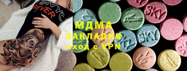 мдма Алексеевка