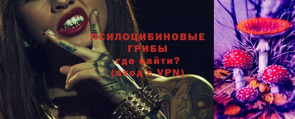 меф VHQ Алексин