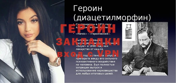 скорость Абаза