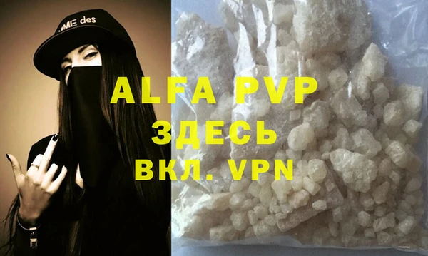 скорость Абаза