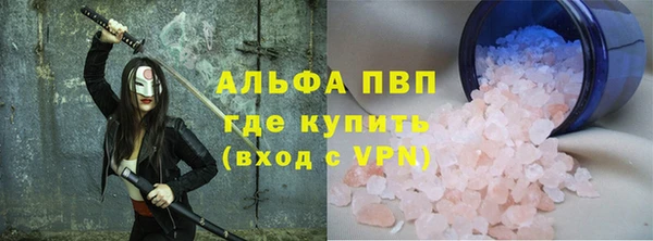 меф VHQ Алексин