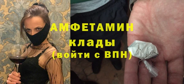 меф VHQ Алексин