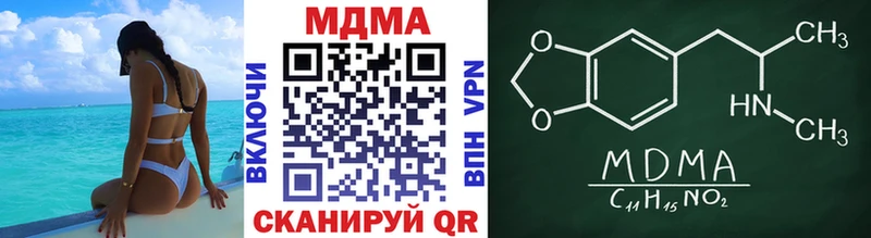 даркнет сайт  Межгорье  МДМА VHQ 