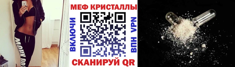 сколько стоит  Межгорье  mega маркетплейс  Мефедрон VHQ 