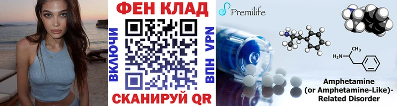 МЕТАМФЕТАМИН витя Межгорье