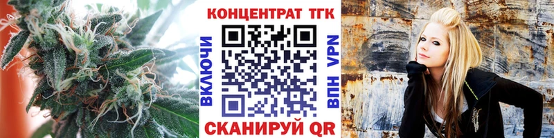 ТГК Wax  даркнет состав  Межгорье  даркнет сайт 