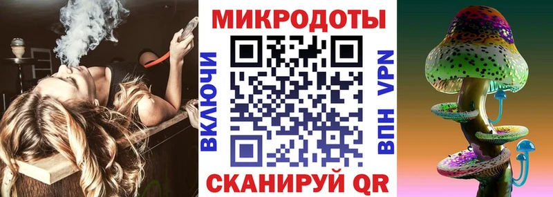 Псилоцибиновые грибы Magic Shrooms  купить   Межгорье 