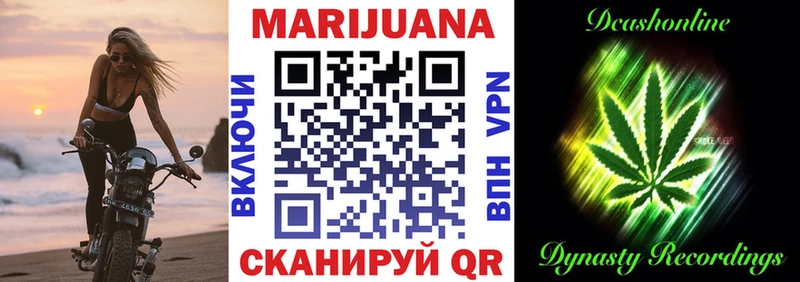 Шишки марихуана индика  Межгорье 